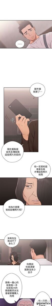 [韩漫] 解禁初始的快感 71-72 [63p]