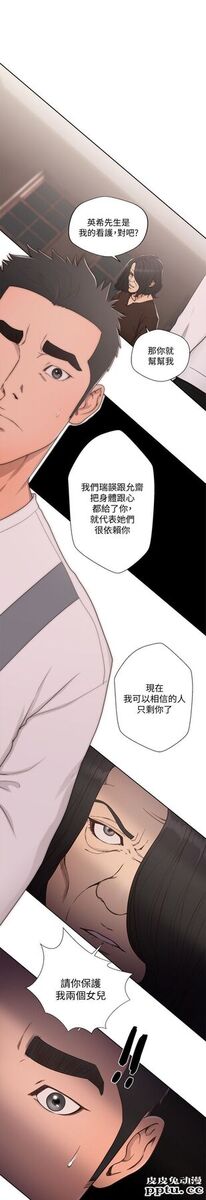 [韩漫] 解禁初始的快感 71-72 [63p]