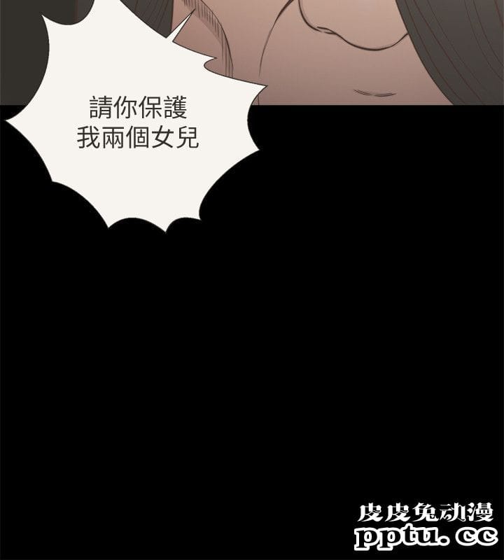 [韩漫] 解禁初始的快感 71-72 [63p]