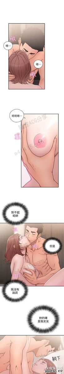 [韩漫] 解禁初始的快感 71-72 [63p]