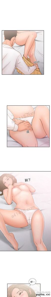 [韩漫] 解禁初始的快感 73-74 [60p]