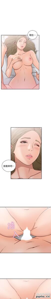 [韩漫] 解禁初始的快感 73-74 [60p]