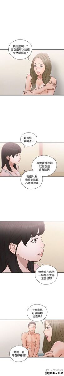 [韩漫] 解禁初始的快感 73-74 [60p]