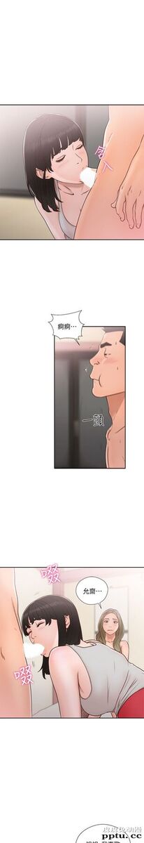 [韩漫] 解禁初始的快感 73-74 [60p]