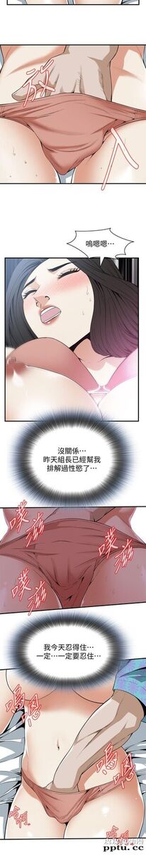 [韩漫] 偷窥 128-131 [100p]