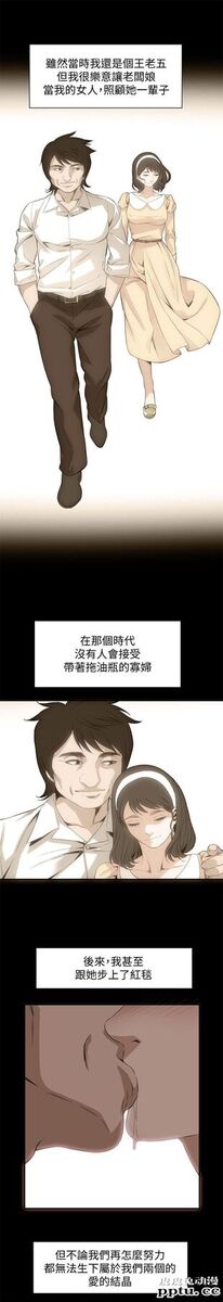 [韩漫] 偷窥 128-131 [100p]