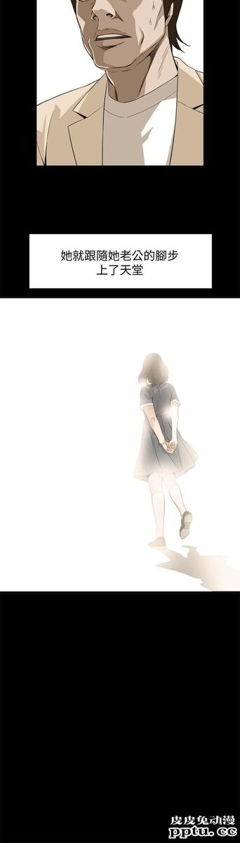 [韩漫] 偷窥 128-131 [100p]