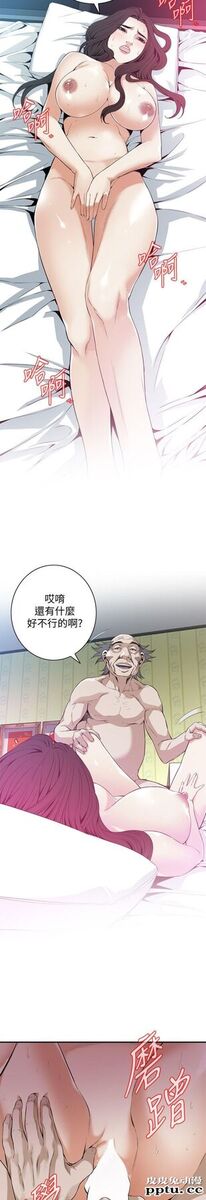 [韩漫] 偷窥 128-131 [100p]