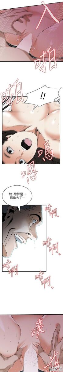 [韩漫] 偷窥 128-131 [100p]