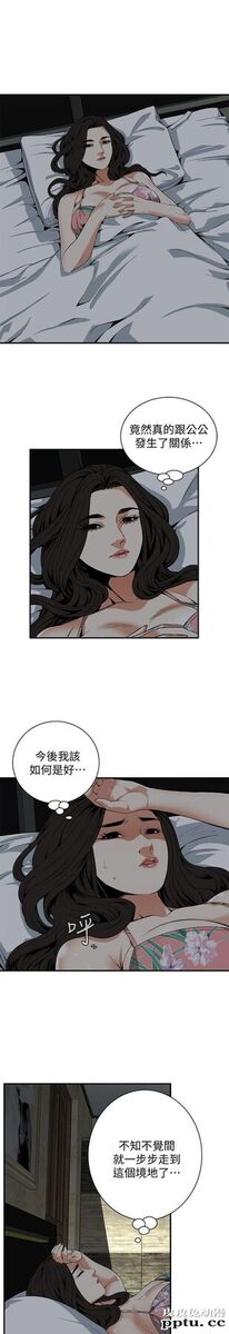 [韩漫] 偷窥 128-131 [100p]