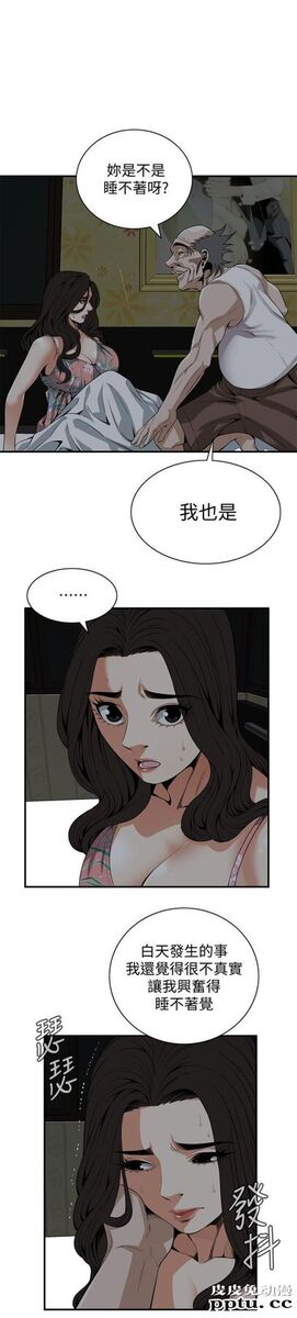 [韩漫] 偷窥 128-131 [100p]
