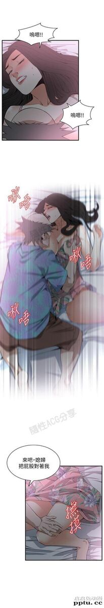 [韩漫] 偷窥 128-131 [100p]
