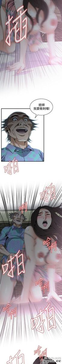 [韩漫] 偷窥 128-131 [100p]