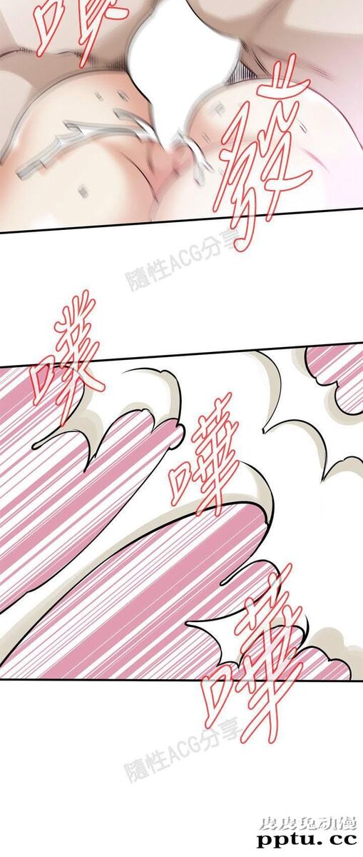 [韩漫] 偷窥 128-131 [100p]