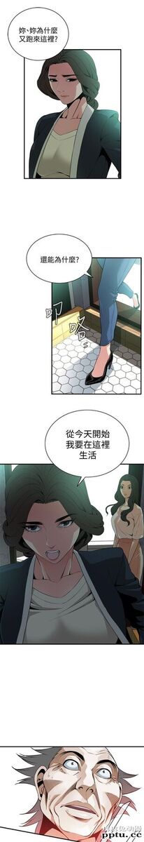 [韩漫] 偷窥 128-131 [100p]