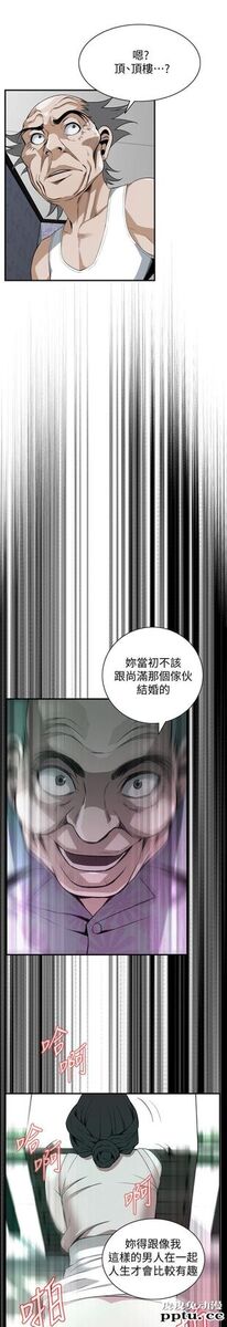 [韩漫] 偷窥 128-131 [100p]