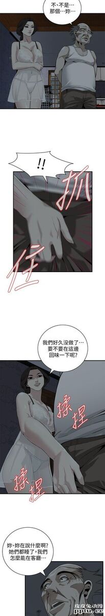 [韩漫] 偷窥 128-131 [100p]