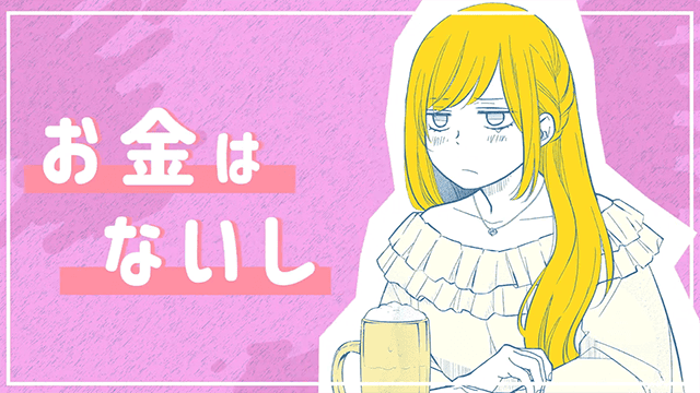漫画「和山田进行LV.999的恋爱」第二弹PV公开-皮皮兔动漫