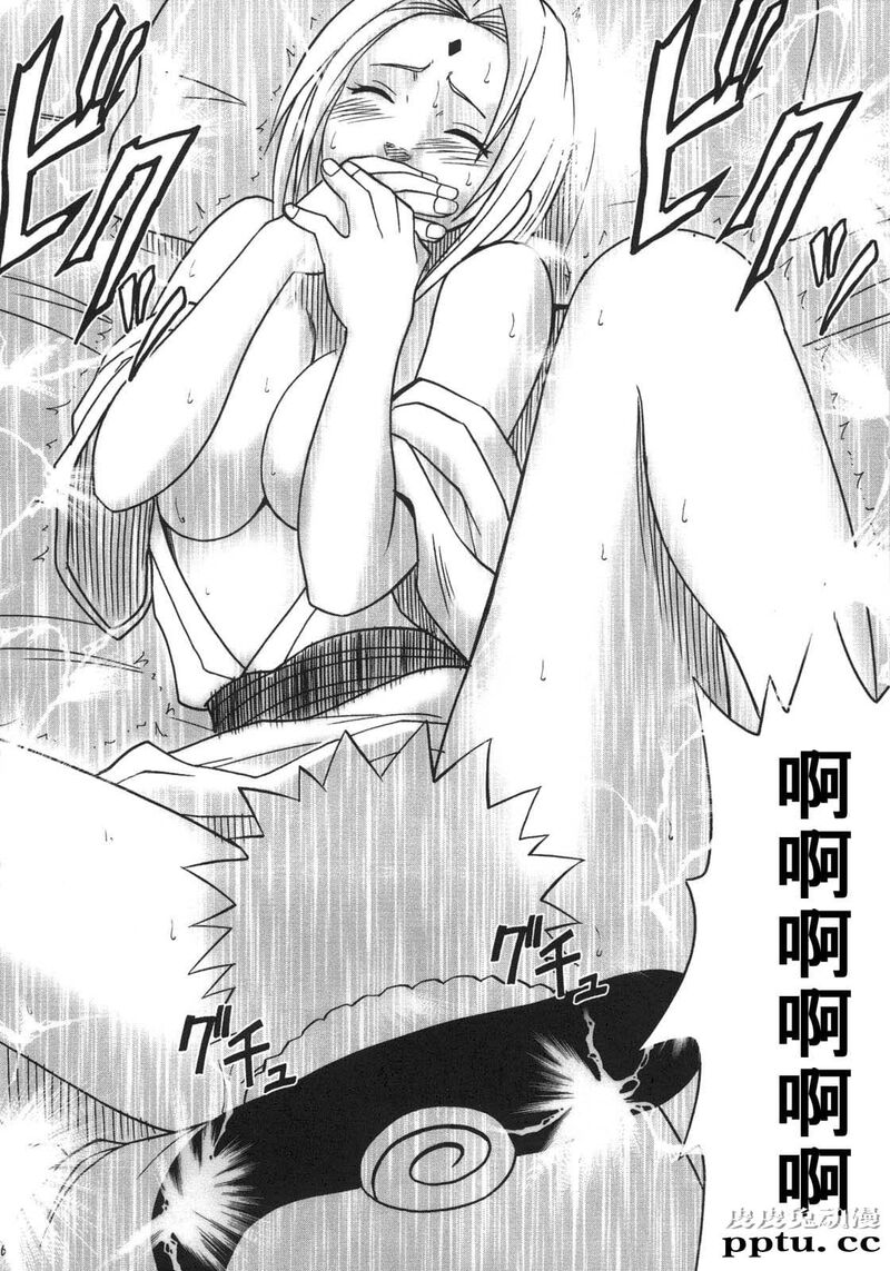 [中文] [黑白][青衫学士](同人誌) [クリムゾン] 涡巻花束 2 (NARUTO) [HKG漫画课][54P]