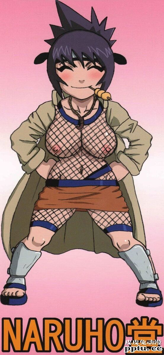 [中文] [黑白][青衫学士](同人誌) [NARUHO堂 (なるほど)] みたらしアンコ本 (NARUTO) [50P]