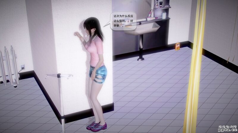 [中文全彩]都市记事录 第一季第十一集上[40P]