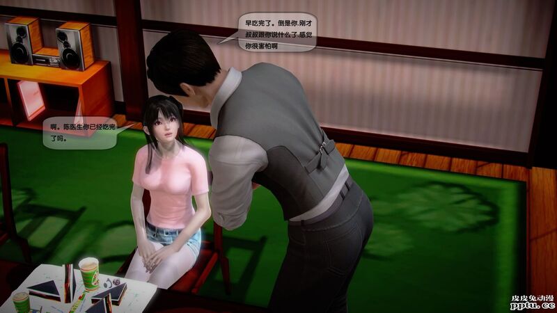 [中文全彩]都市记事录 第一季第十一集上[40P]