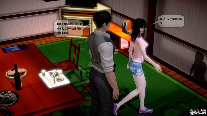[中文全彩]都市记事录 第一季第十一集上[40P]