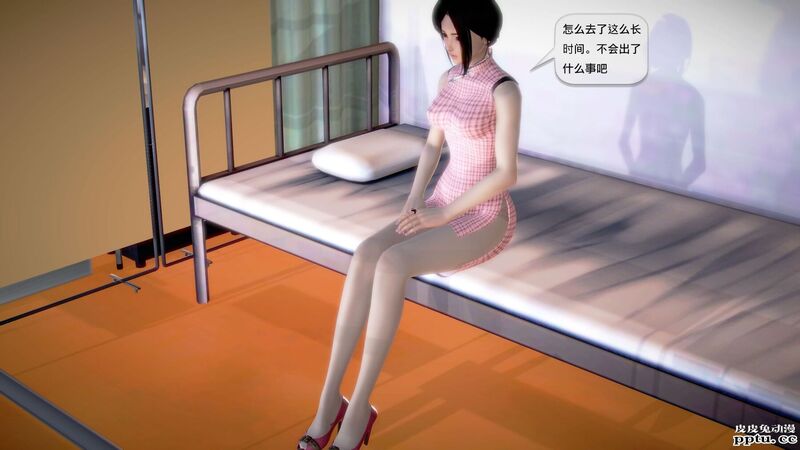 [中文全彩]都市记事录 第一季第十一集下[21P]