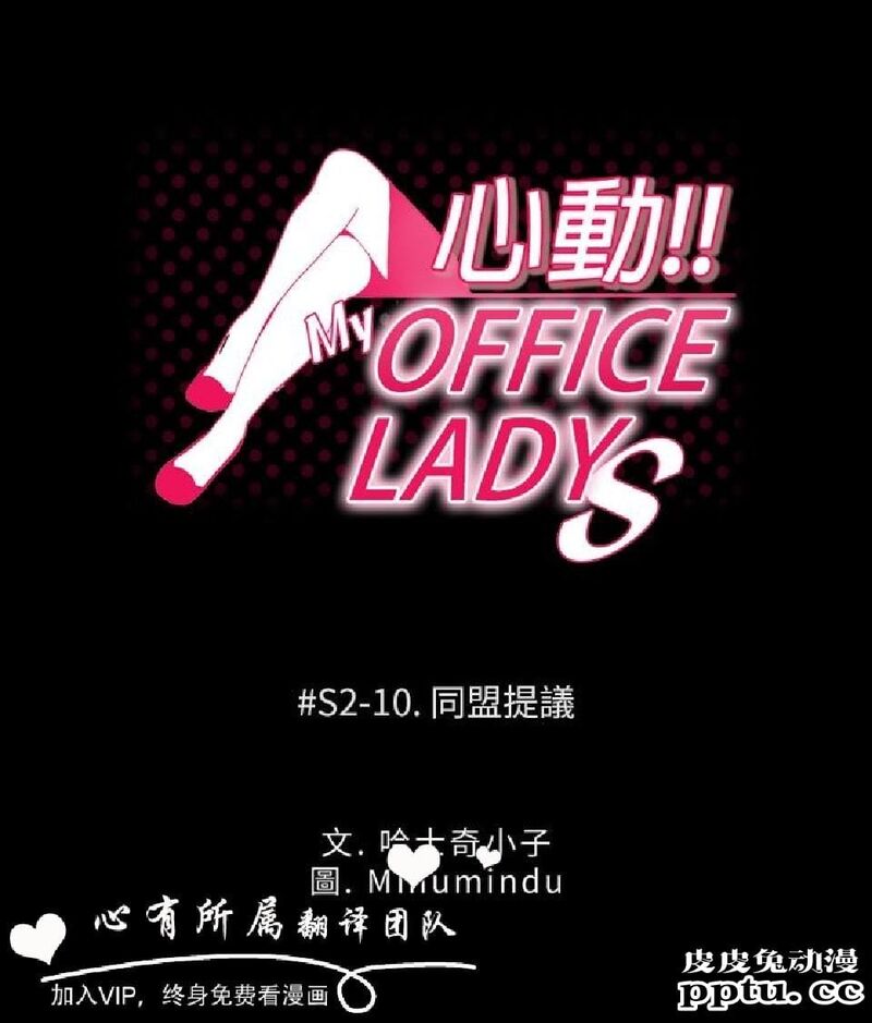 [单行本] 素顔せっくす 下 [77p]