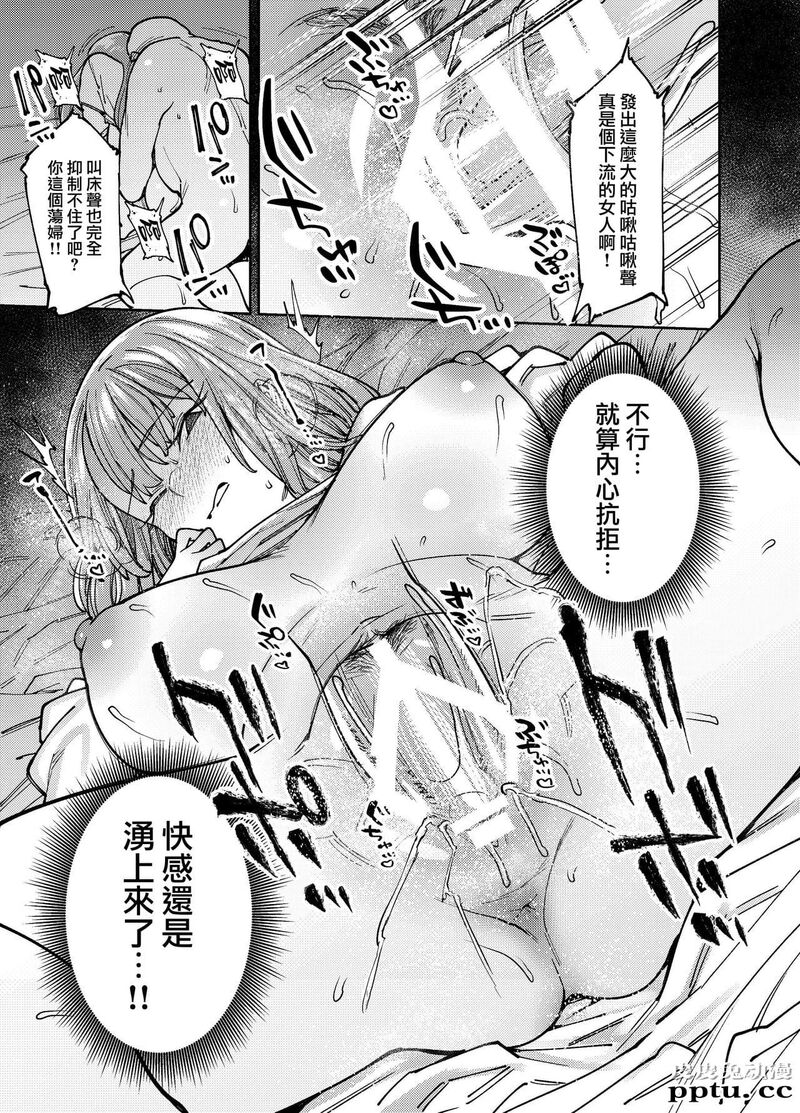 翳る暑月。[25p][NTR]