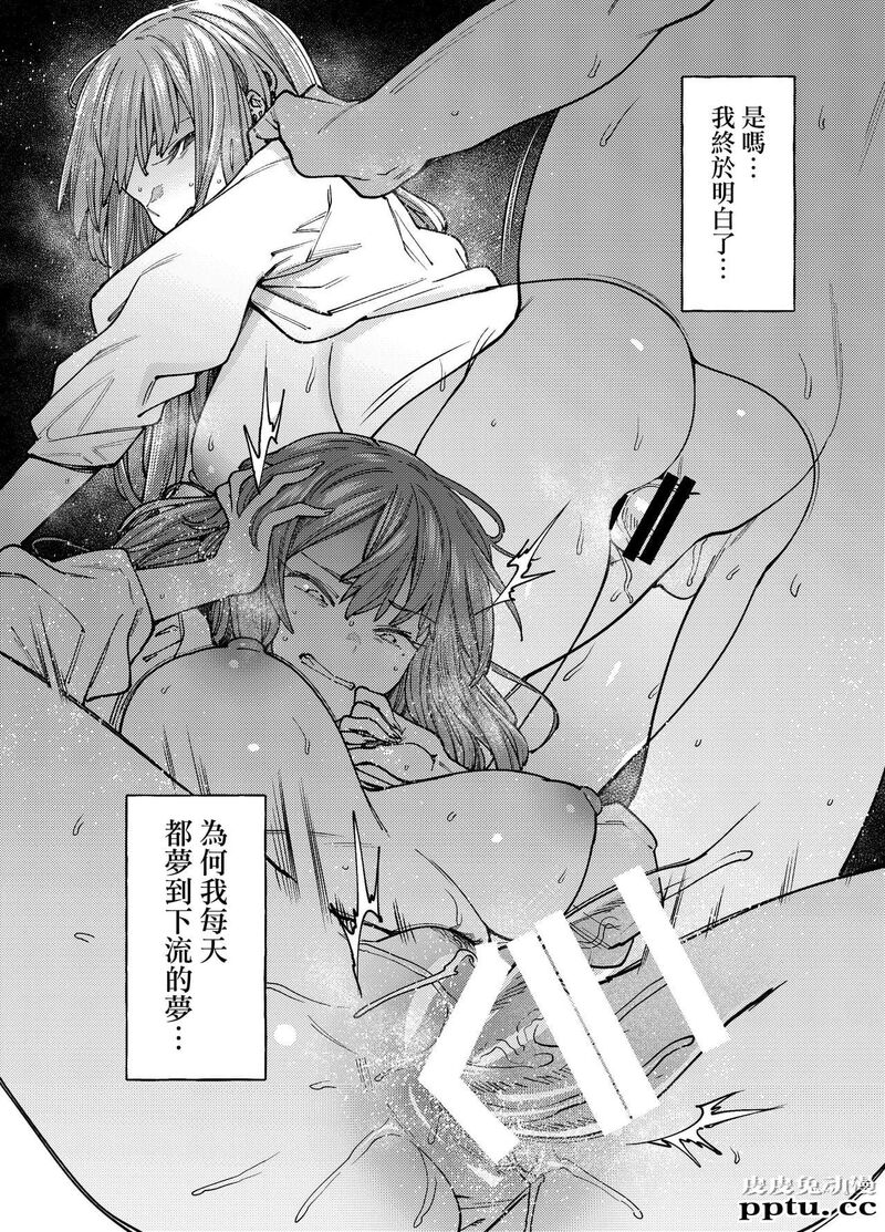 翳る暑月。[25p][NTR]