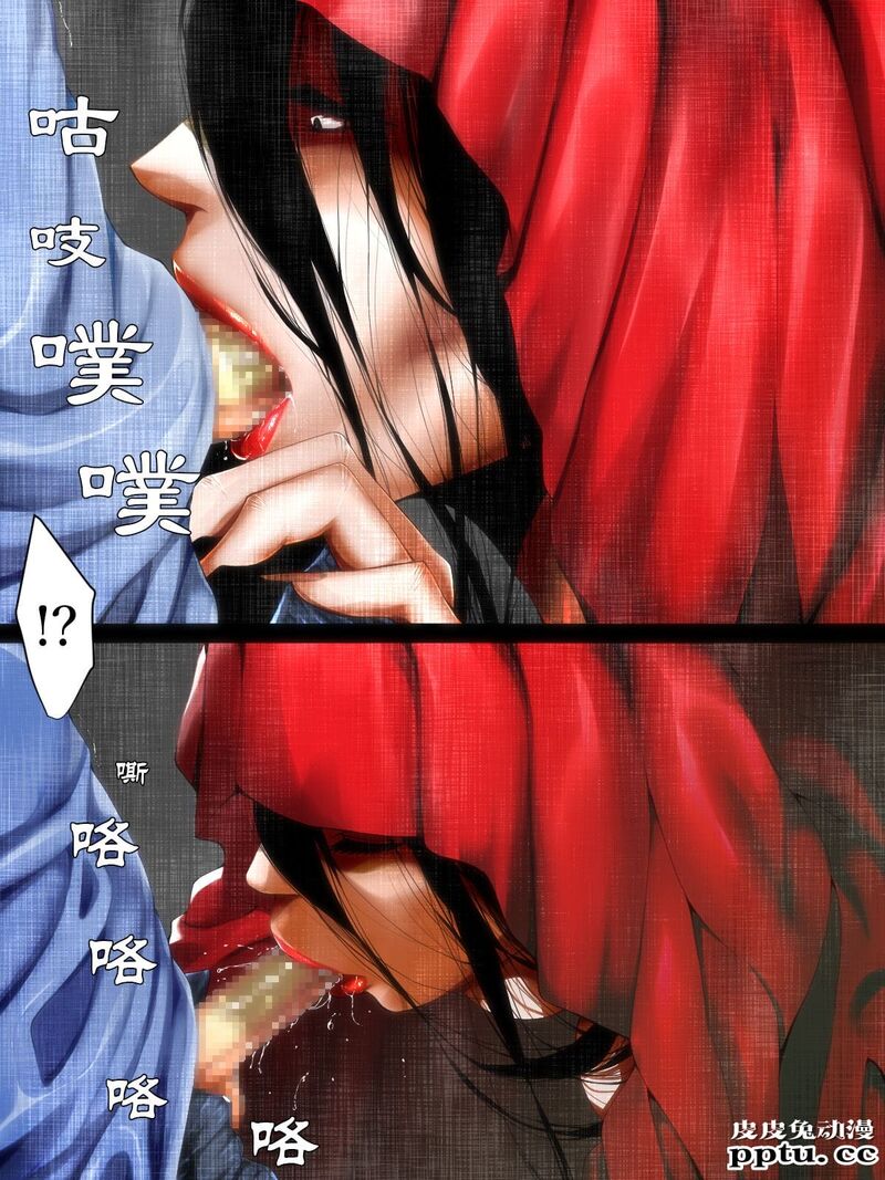 短篇的荒诞志异恐怖红斗篷 [23p]