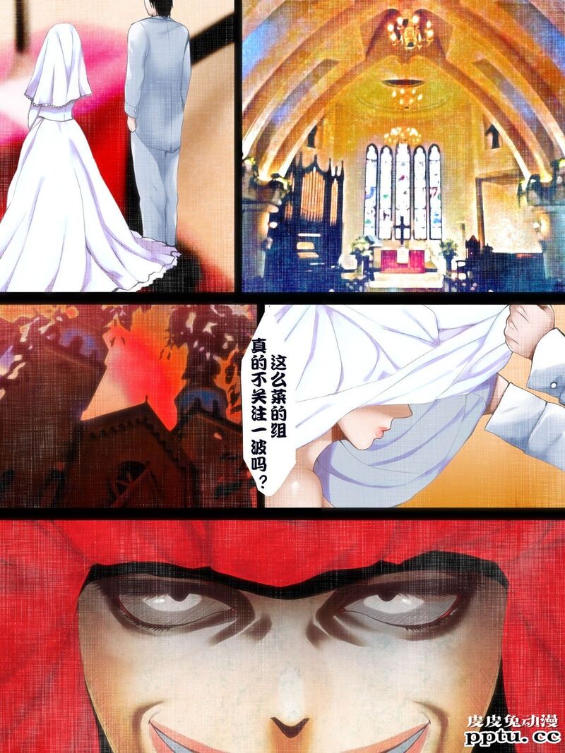 短篇的荒诞志异恐怖红斗篷 [23p]