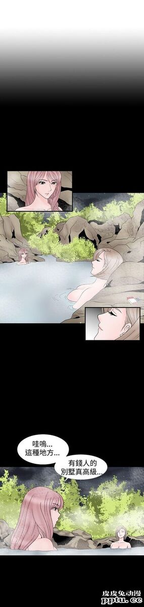 [韩漫] 无所遁形：手感 13-14 [62p]