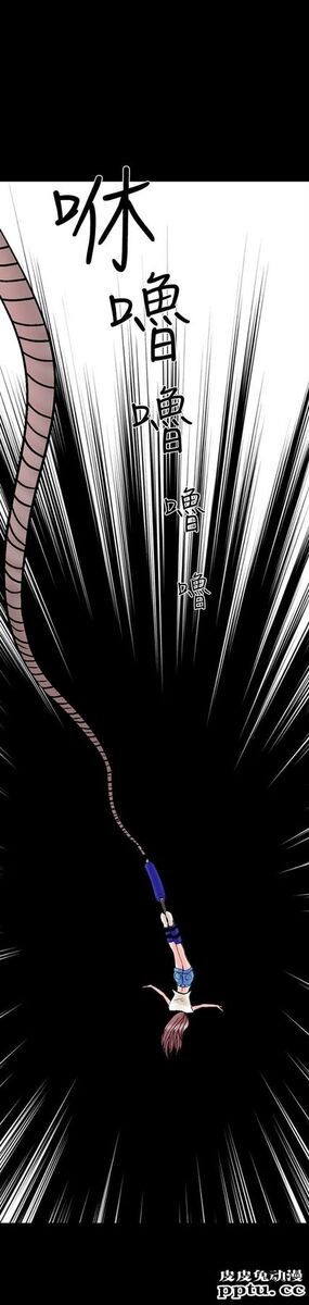 [韩漫] 无所遁形：手感 15-16 [62p]