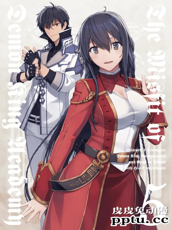 动画「魔王学院的不适任者」公开Blu-ray＆DVD第五卷封面图-皮皮兔动漫