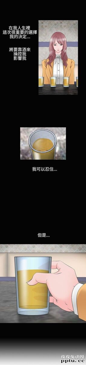 [韩漫] 无所遁形：手感 9-10 [52p]-皮皮兔动漫
