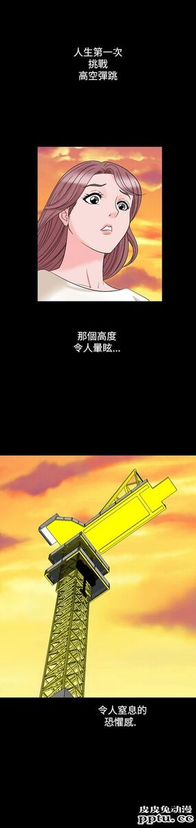 [韩漫] 无所遁形：手感 9-10 [52p]