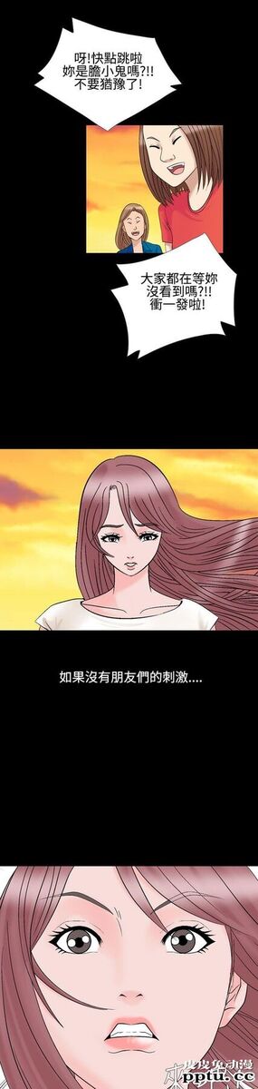 [韩漫] 无所遁形：手感 9-10 [52p]