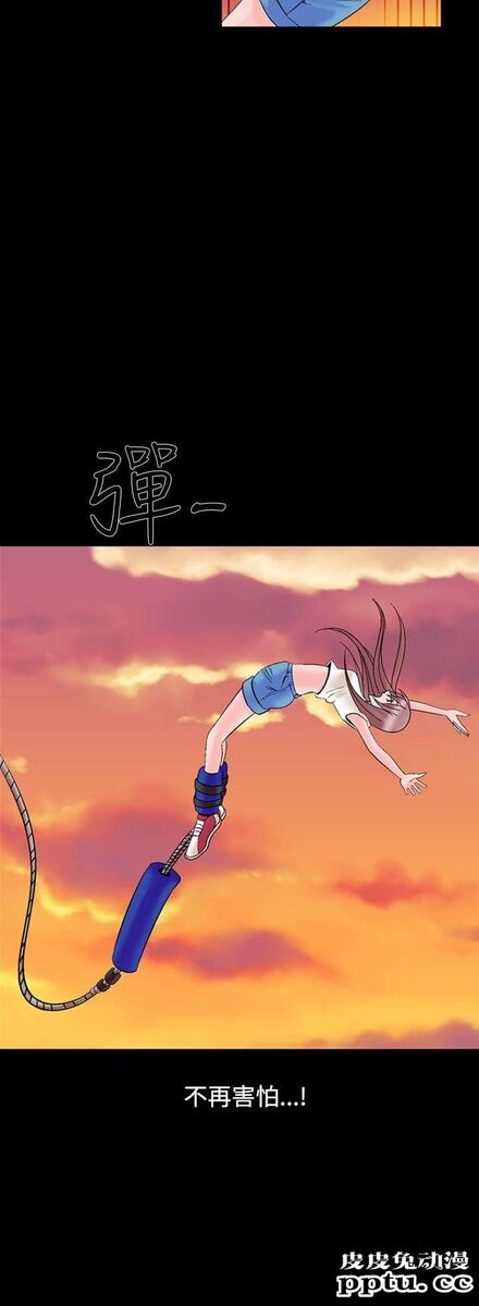 [韩漫] 无所遁形：手感 9-10 [52p]