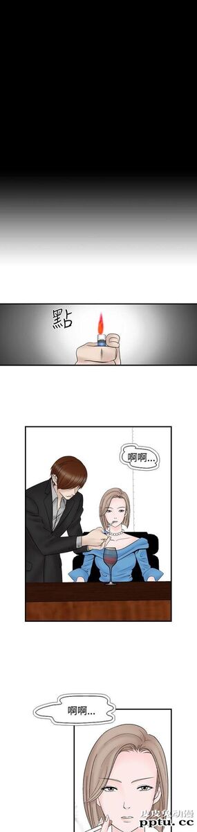 [韩漫] 无所遁形：手感 9-10 [52p]