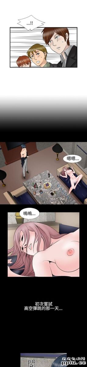 [韩漫] 无所遁形：手感 9-10 [52p]