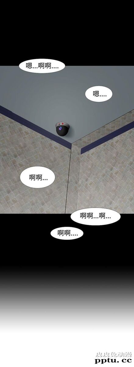 [韩漫] 无所遁形：手感 9-10 [52p]