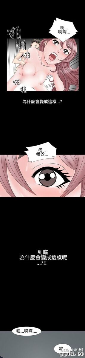 [韩漫] 无所遁形：手感 11-12 [53p]-皮皮兔动漫