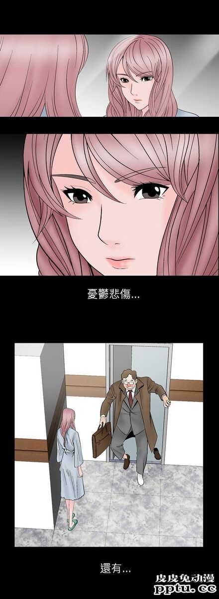 [韩漫] 无所遁形：手感 11-12 [53p]
