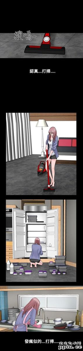 [韩漫] 无所遁形：手感 11-12 [53p]