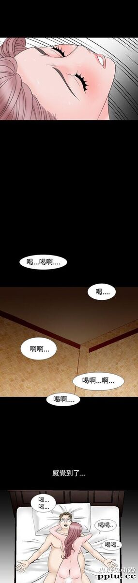 [韩漫] 无所遁形：手感 11-12 [53p]