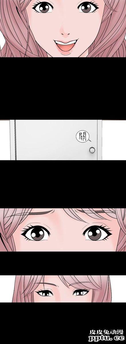[韩漫] 无所遁形：手感 11-12 [53p]
