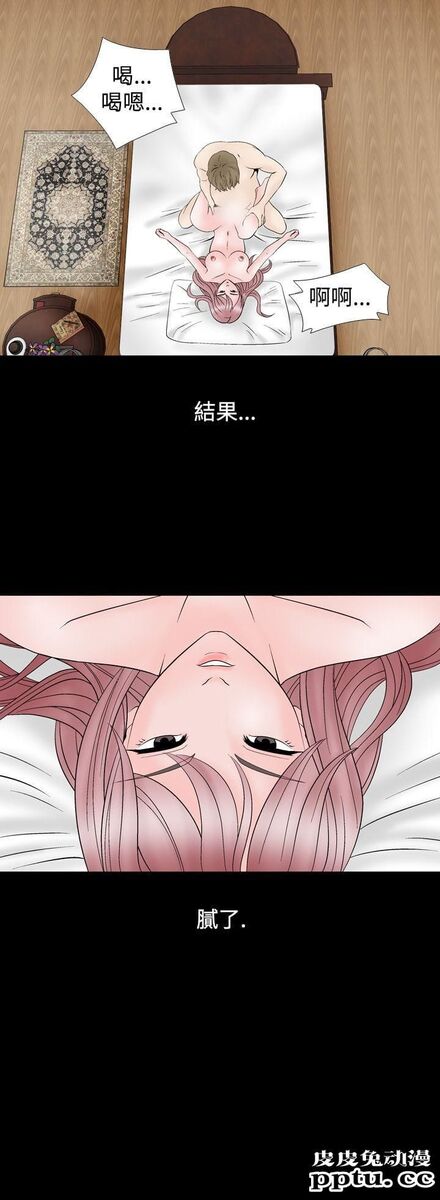 [韩漫] 无所遁形：手感 11-12 [53p]