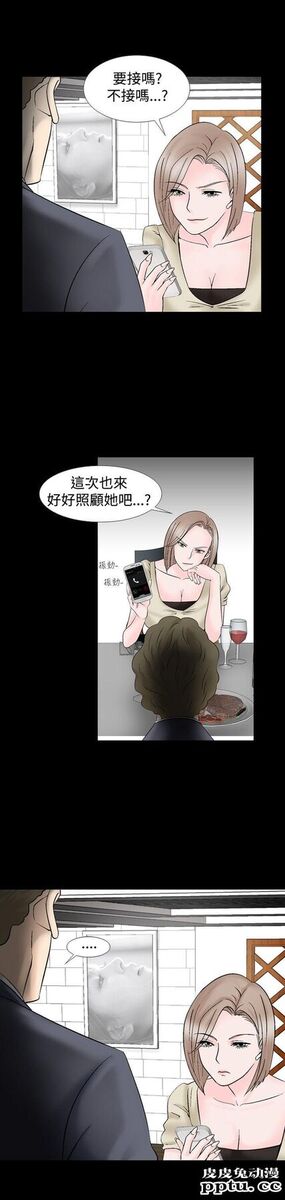 [韩漫] 无所遁形：手感 11-12 [53p]
